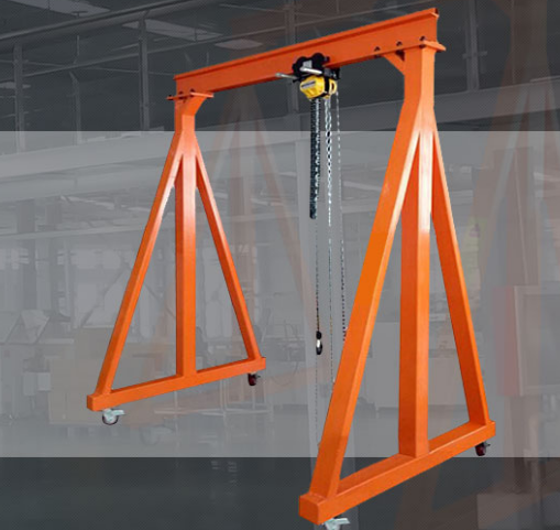 移動(dòng)龍門(mén)架